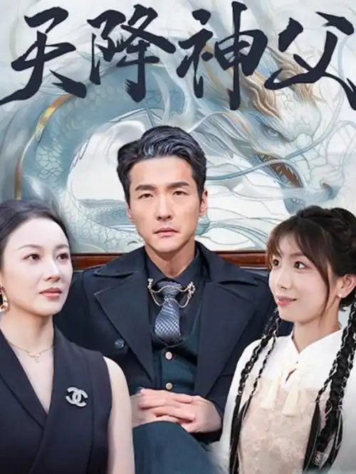 白露为霜 年代情感热播电视剧全集