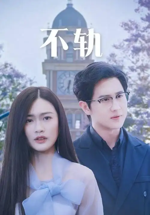 破晓之前 医疗现实热播电视剧全集