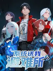 极限改造家 生活改造综艺全集在线观看